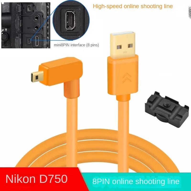 USB to ̴ 8   D5100 d3200 SLR ī޶, ǻ  ̺ D750 ¶ Կ, 1.5m-10m